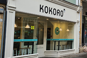 Kokoro